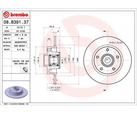 ARKA FREN DİSKİ RENAULT MEGANE IV 15 DIŞ CAP: 260 MM K:86 MM 5 DELİK