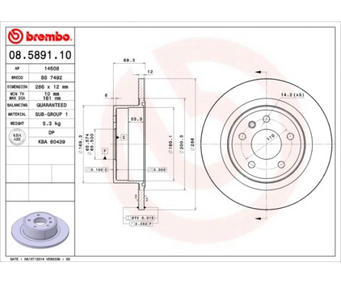 ARKA FREN AYNASI OMEGA B 2.0 24V 2.2 2.5TD 3.0 V6 94/7.03 286mm 285.8x12x5DLxHAVALI