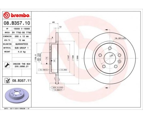 ARKA FREN AYNASI ASTRA J 09 MOKKA 13 CRUZE 09 AVEO 11 TRAX 12 268.5x12x5DL DOLU 569074-95527032-95527032